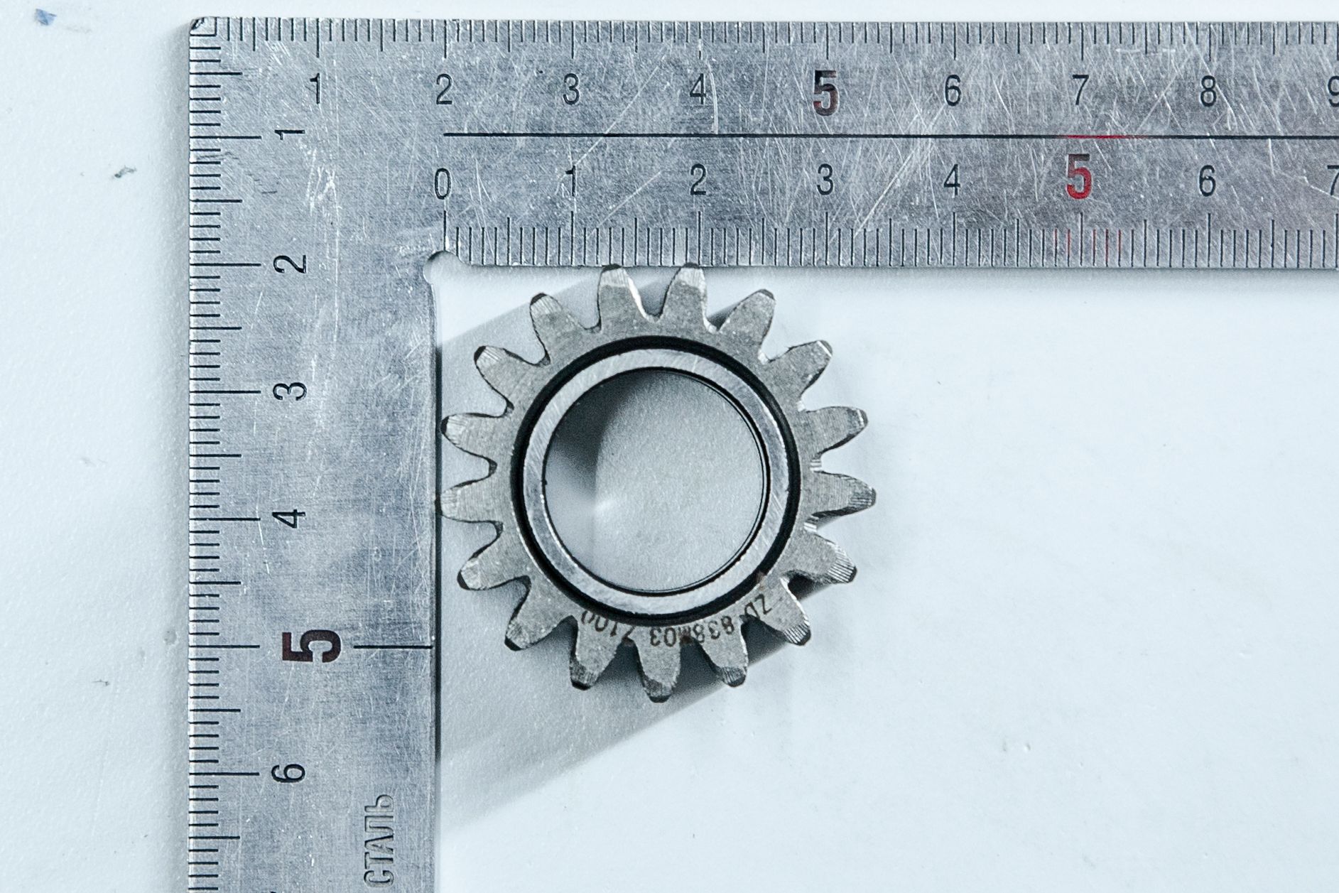 Шестерня ведомая