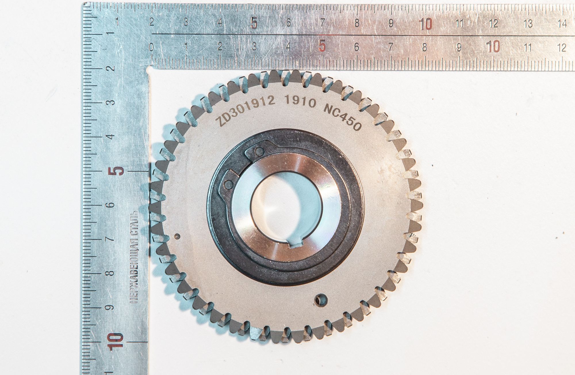 Шестерня ведомая