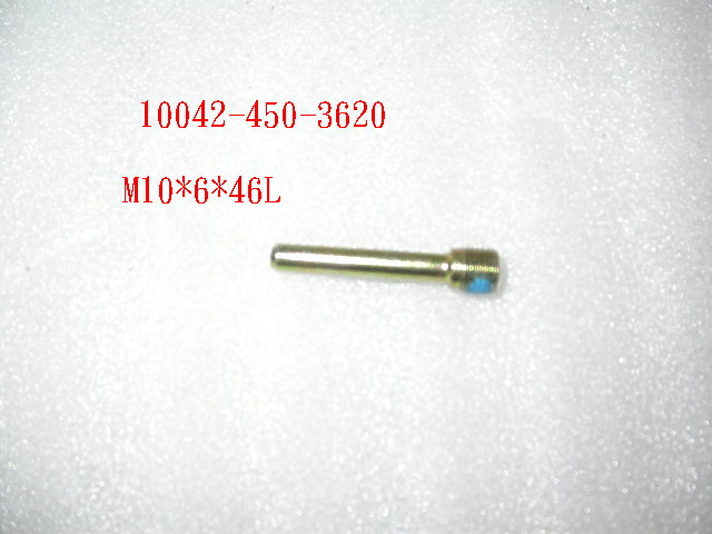 Винт-направляющая колодок тормозных