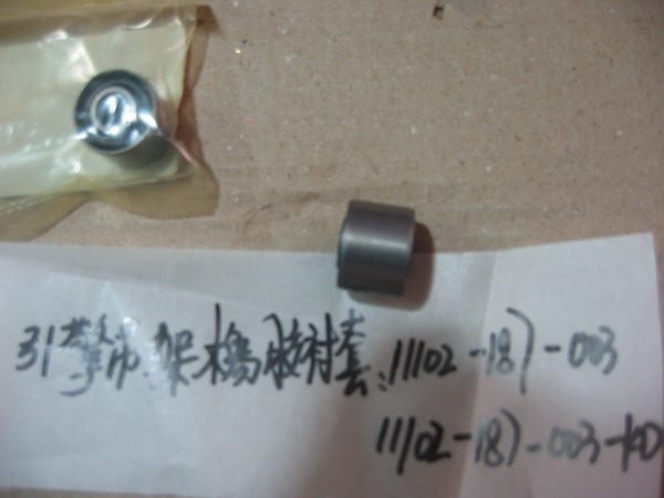 Сайлентблок крепления двигателя