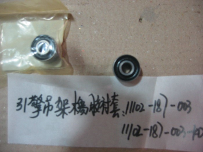 Сайлентблок крепления двигателя