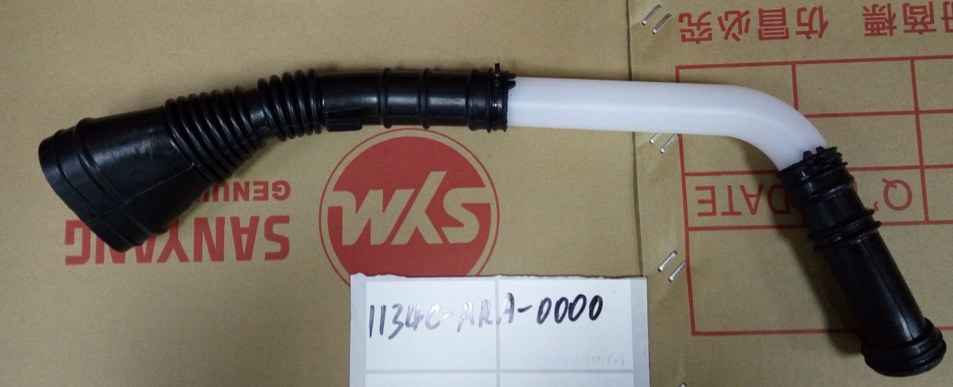 Патрубок воздуховода в сборе