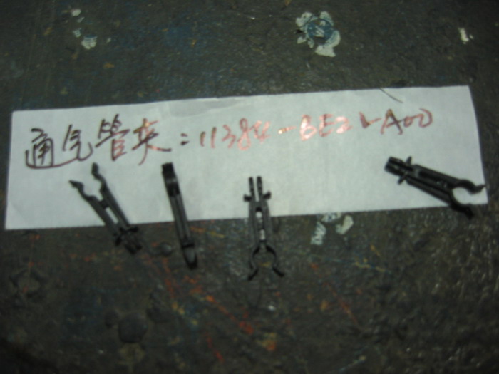 Кронштейн воздушного патрубка