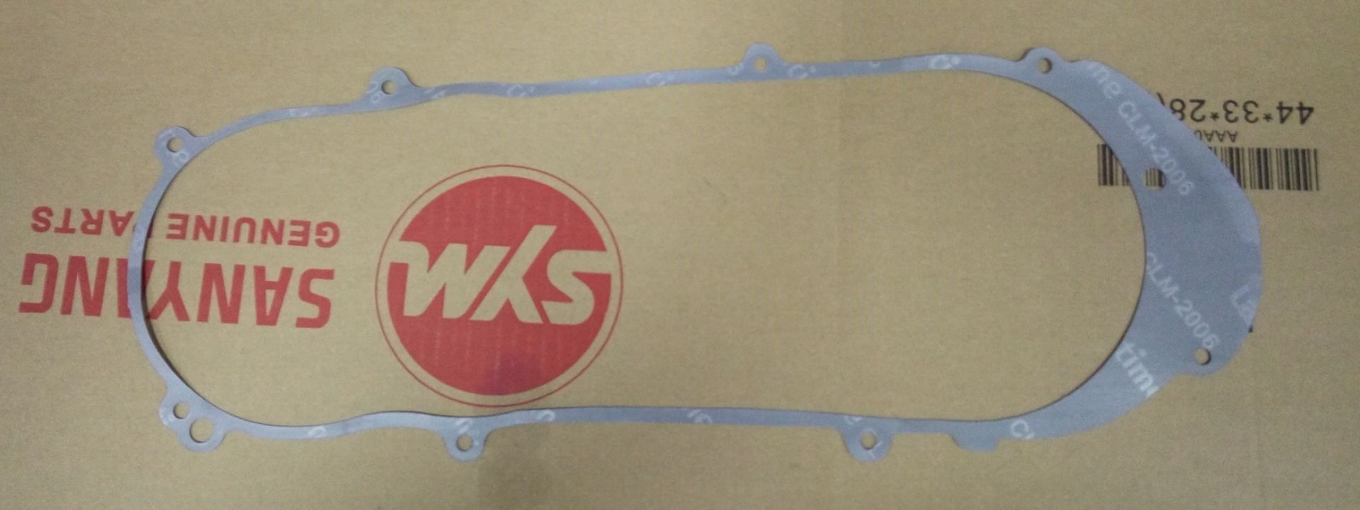 Прокладка крышки вариатора