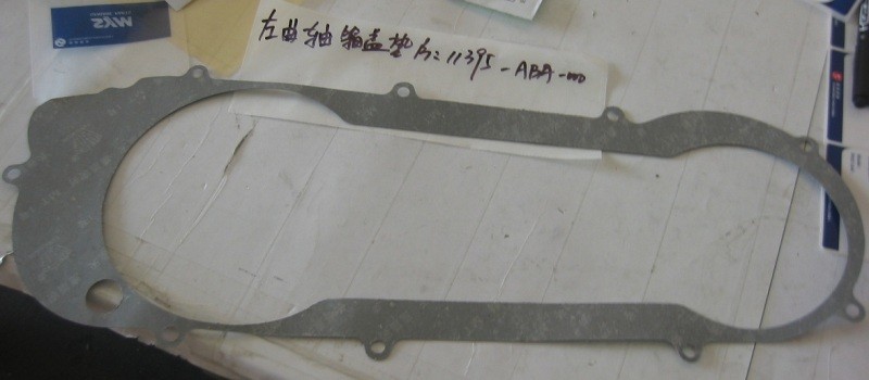 Прокладка крышки вариатора