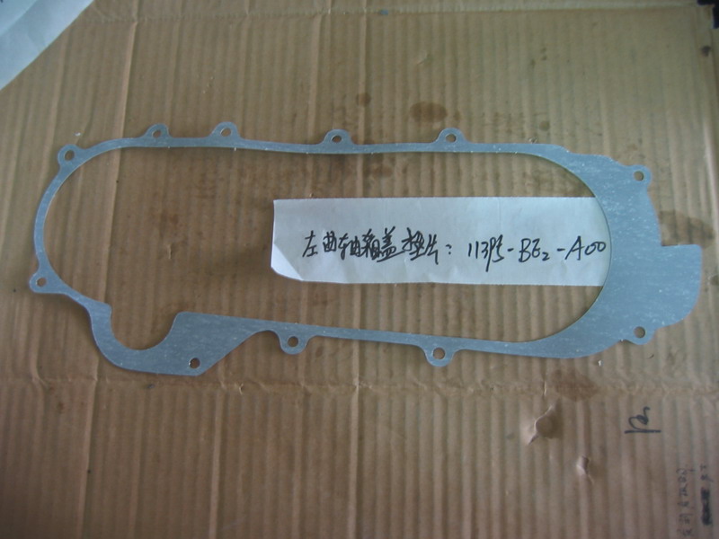 Прокладка крышки вариатора