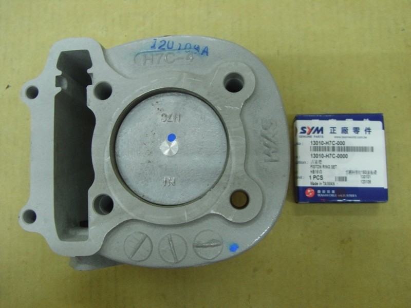 Цилиндр ДВС с поршнем к-т