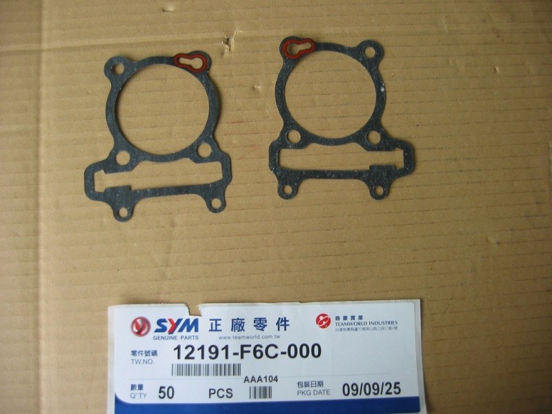 Прокладка цилиндра ДВС