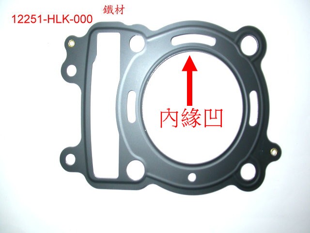 Прокладка головки цилиндра