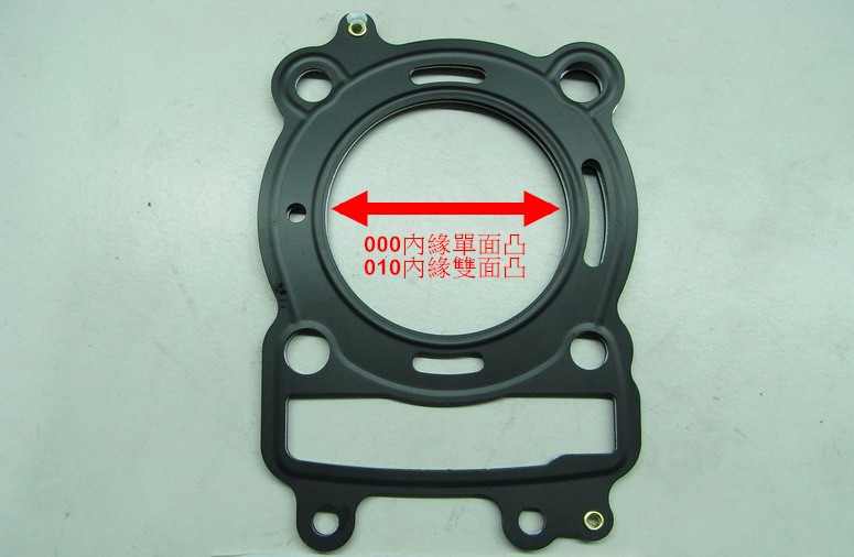 Прокладка головки цилиндра