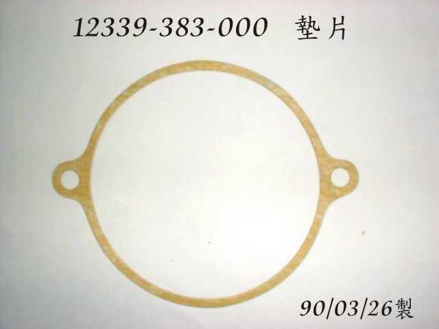 Кольцо клапанной крышки