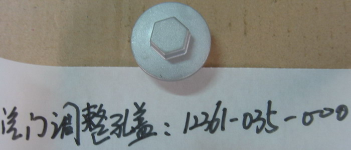 Крышка регулировочного узла