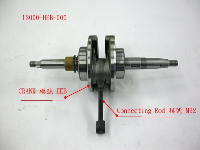 Коленвал в сборе