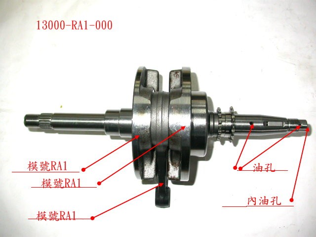 Коленвал в сборе