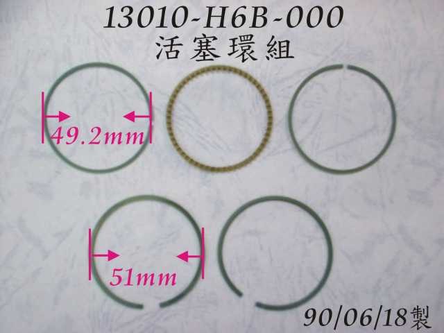 Кольца поршневые