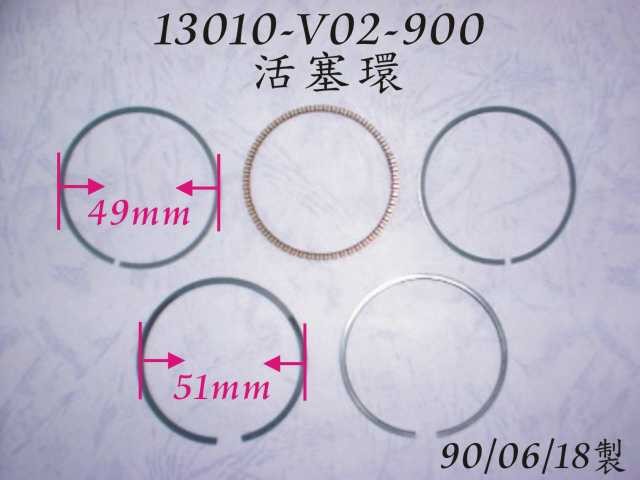 Кольца поршневые к-т