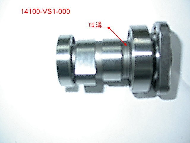 Распредвал с подшипником в сборе