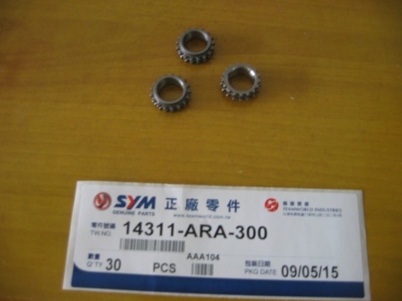 Шестерня привода ГРМ