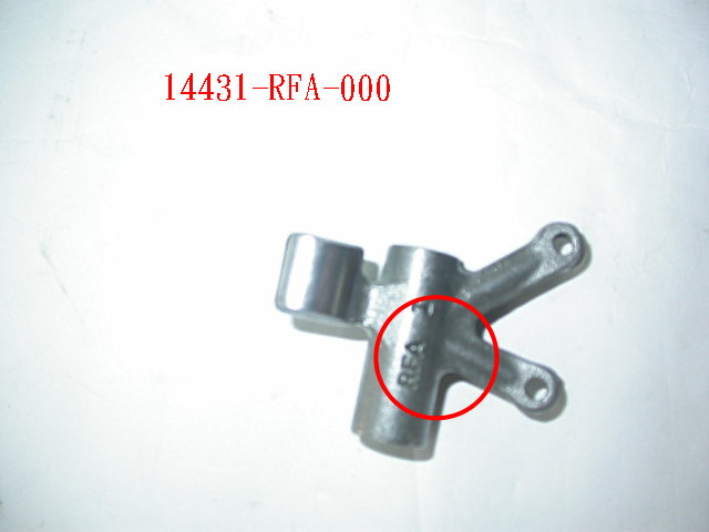 Коромысло впускного клапана