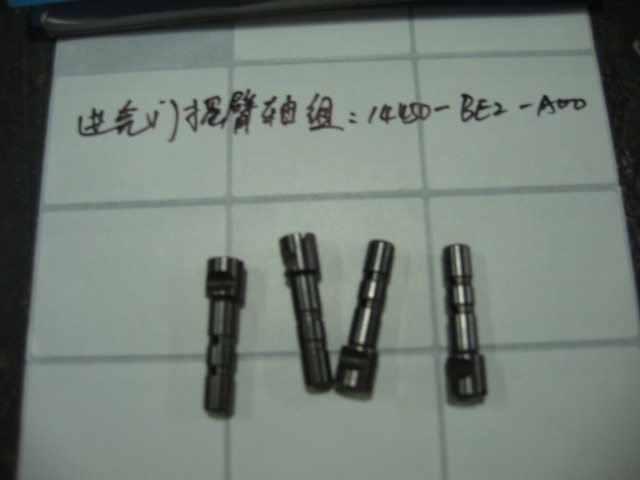 Штифт вала коромысла