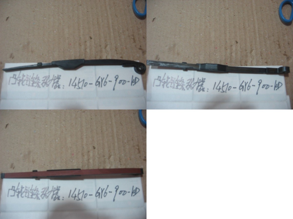 Башмак натяжителя цепи ГРМ