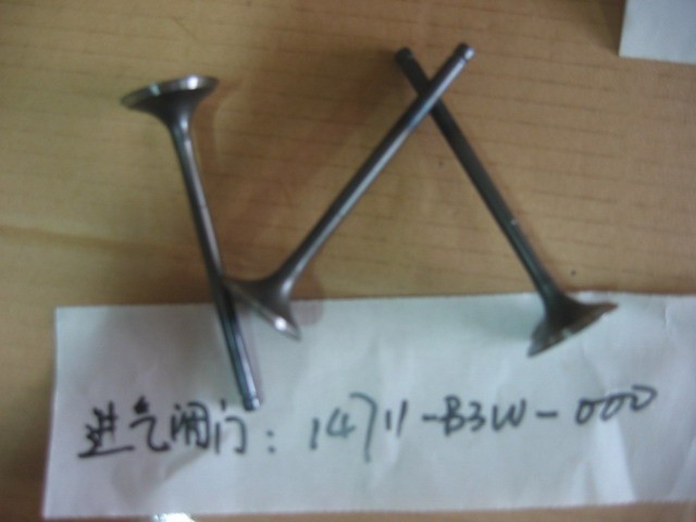 Клапан впускной