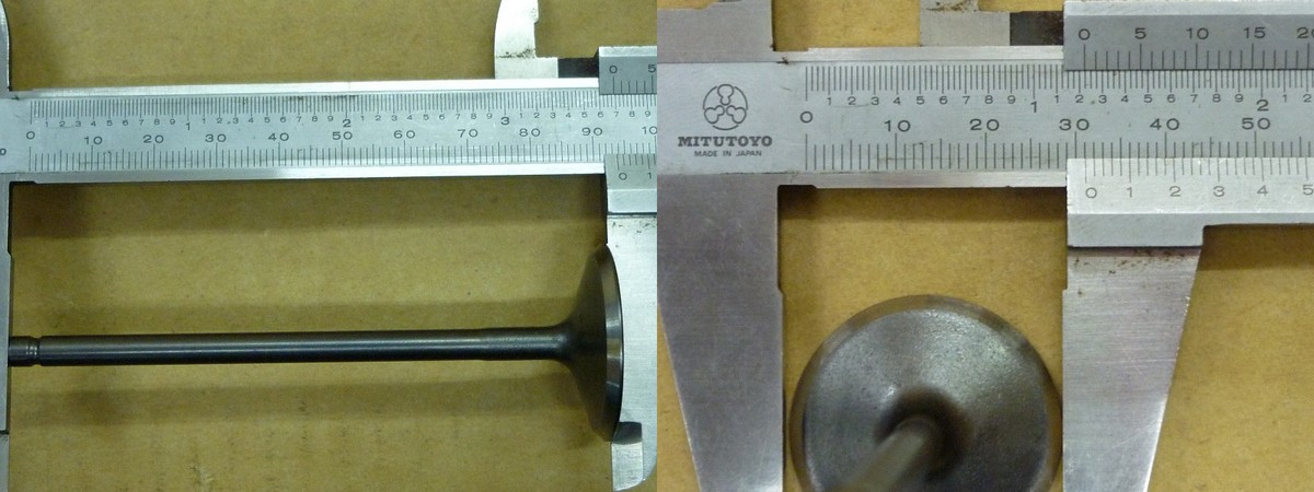 Клапан впускной