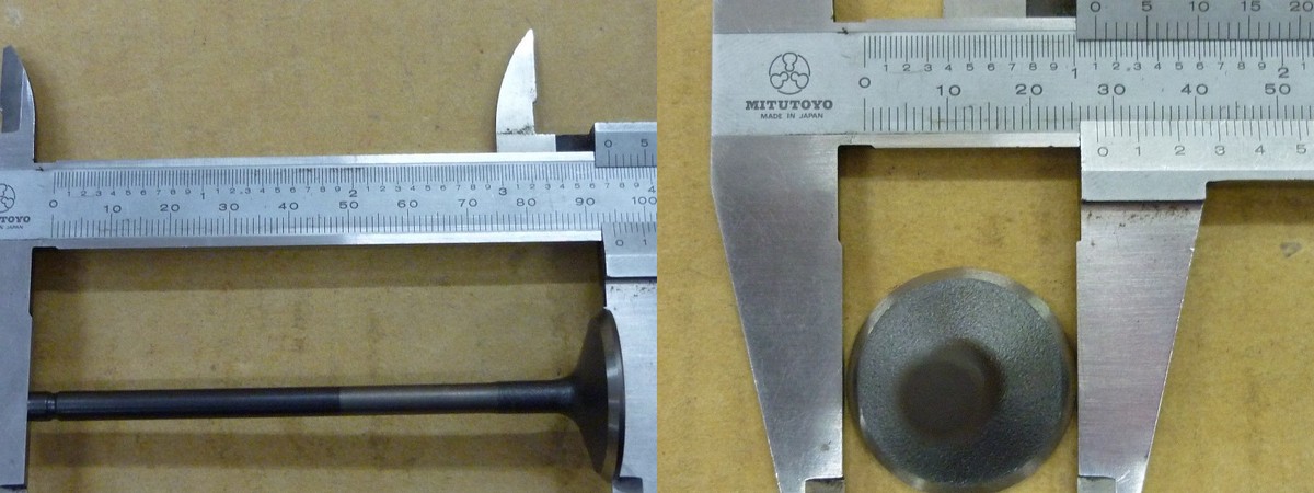 Клапан выпускной