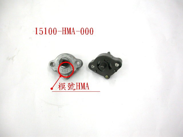 Насос масляный в сборе