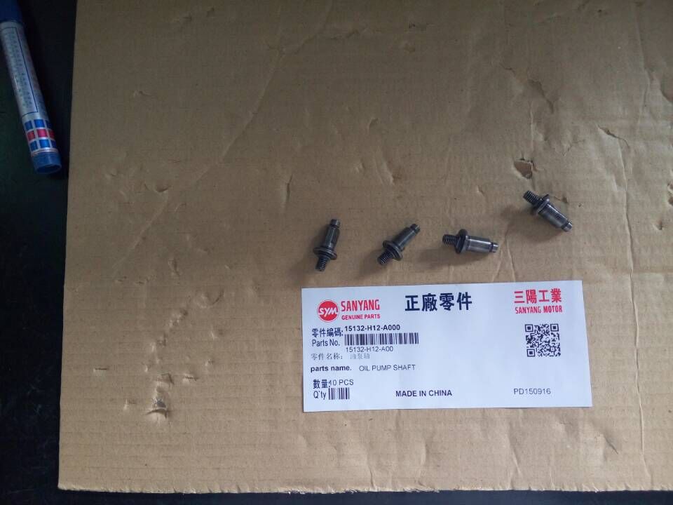 Вал привода маслянного насоса