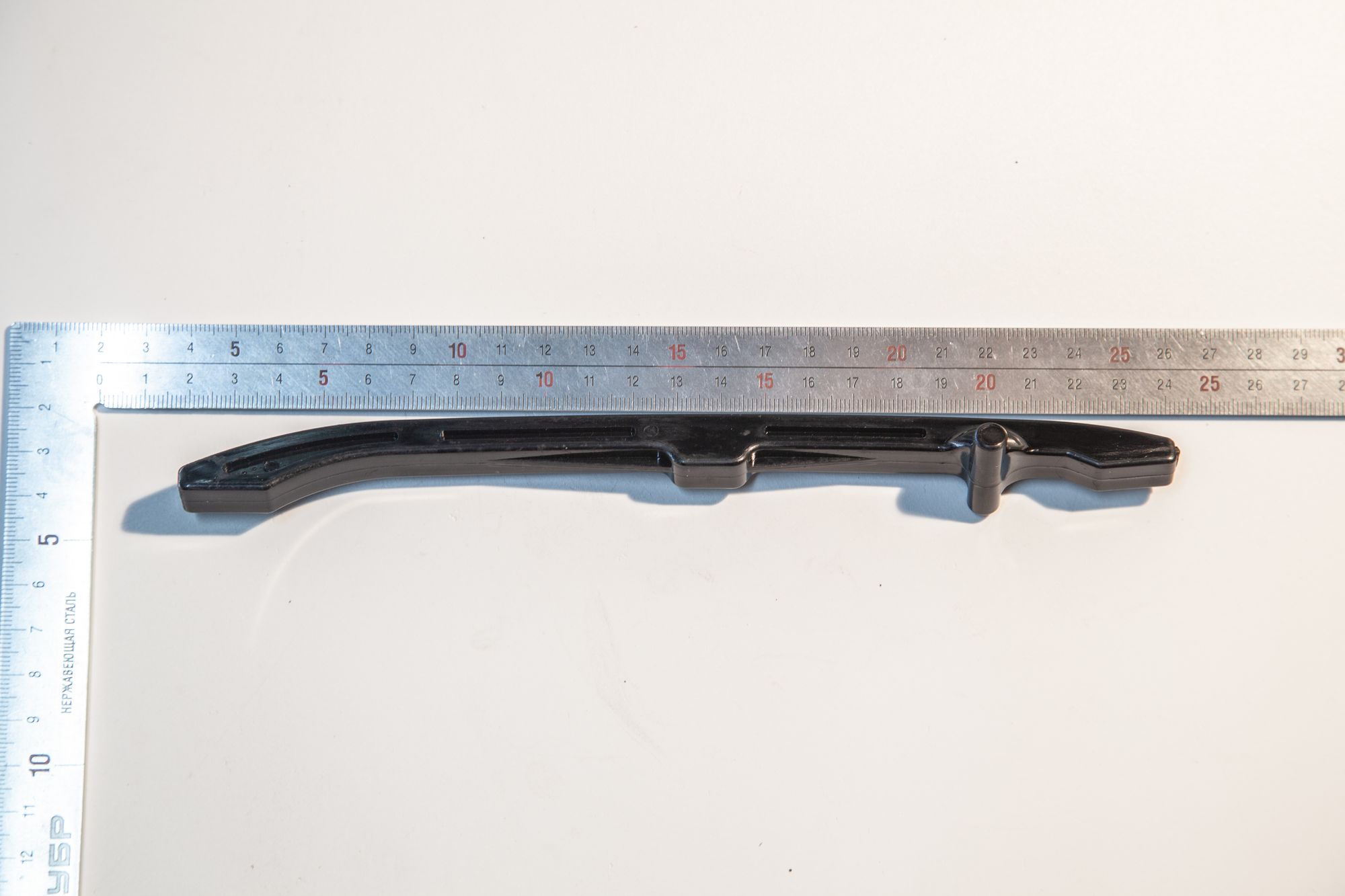 Успокоитель цепи