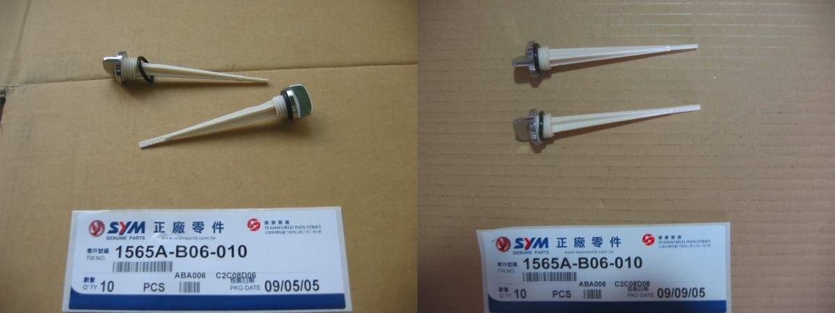 Щуп масляный