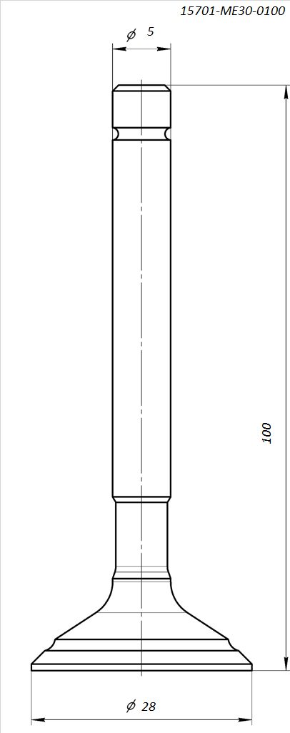 Клапан впускной