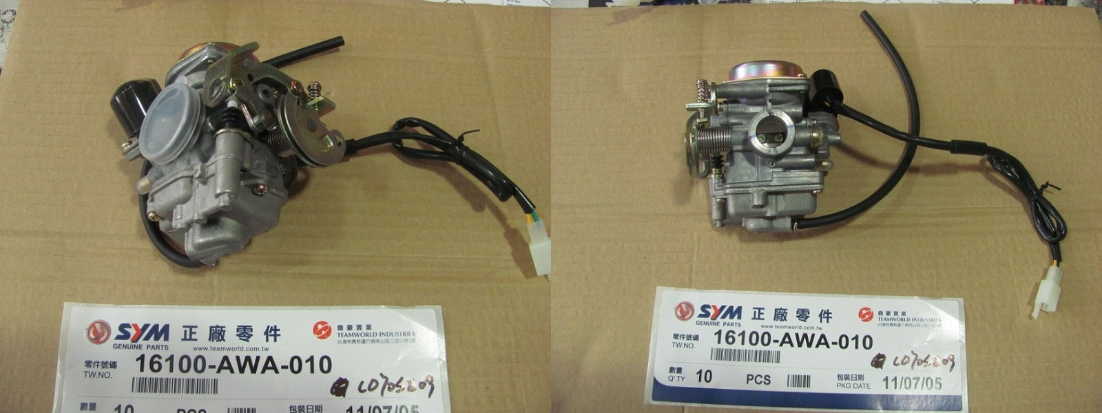 Карбюратор в сборе