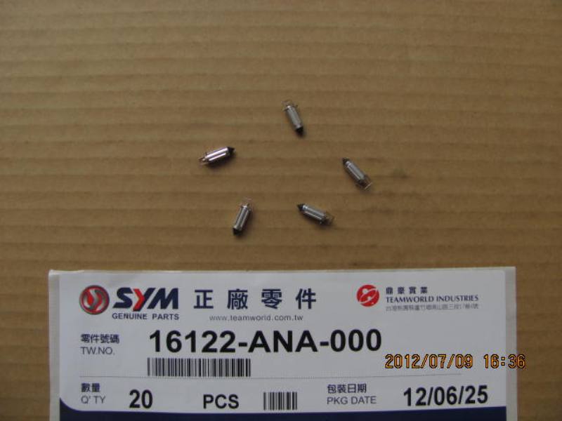 Клапан карбюратора