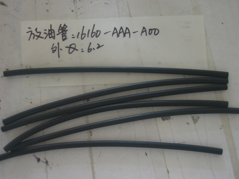 Трубка топливная