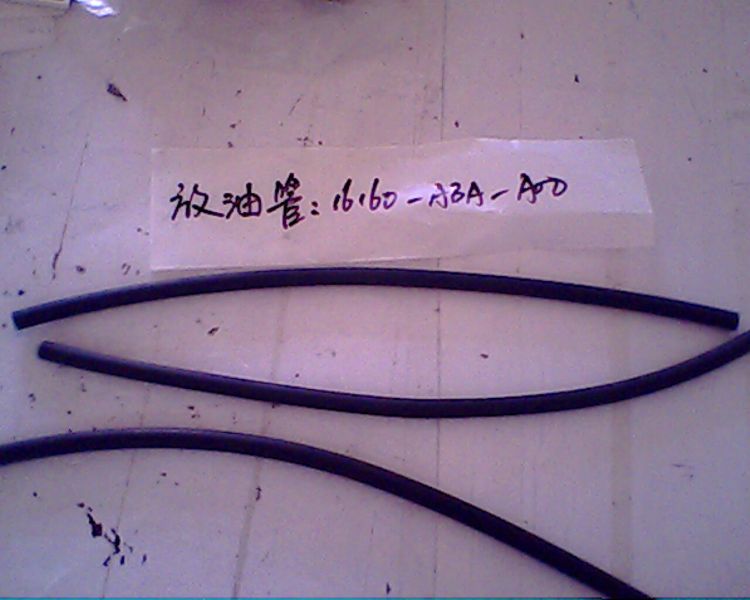 Трубка топливная