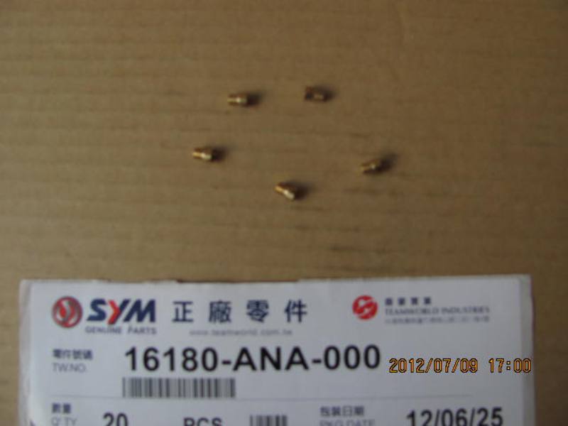 Жиклер карбюратора главный