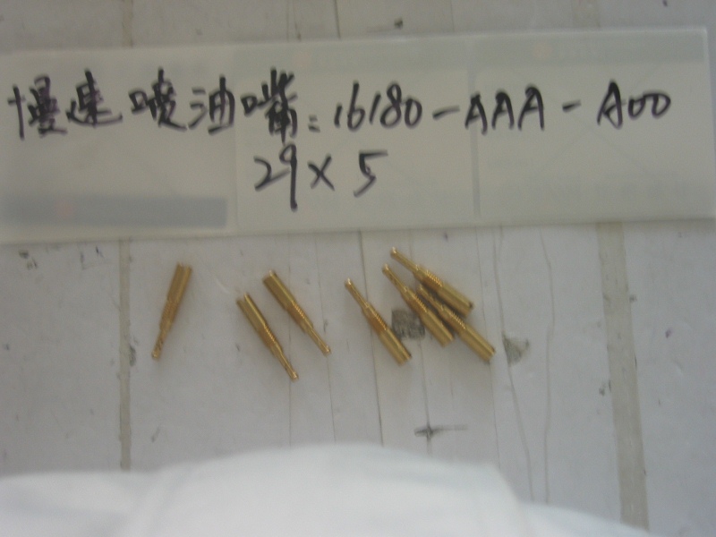 Жиклер карбюратора