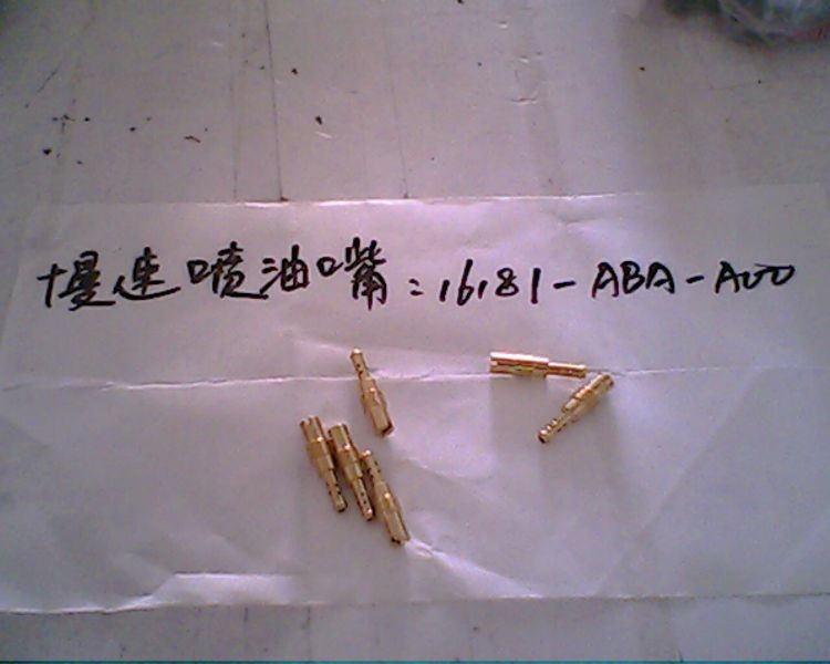 Жиклер карбюратора