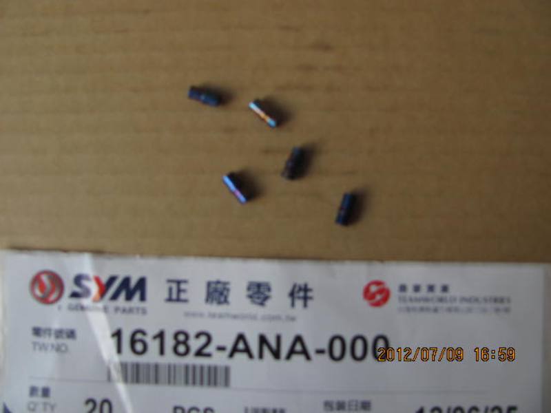 Трубка эмульсионная главного жиклера