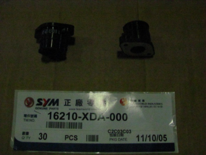 Коллектор впускной