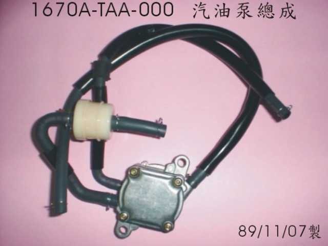 Насос топливный в сборе