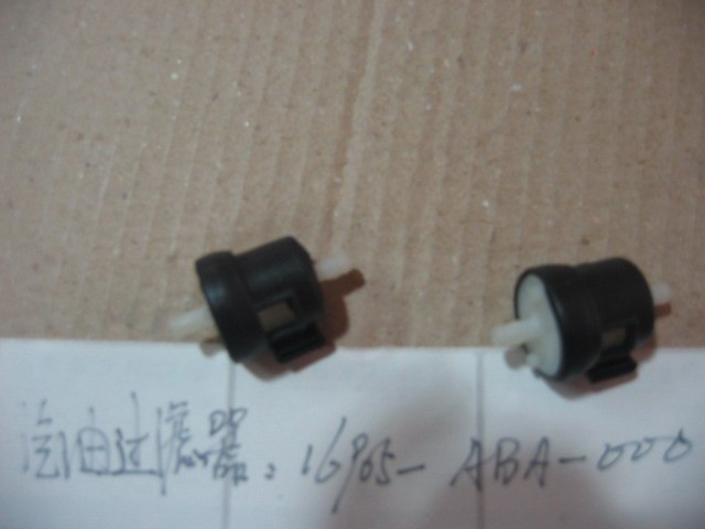 Фильтр топливный