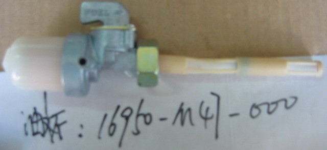 Кран топливныйK