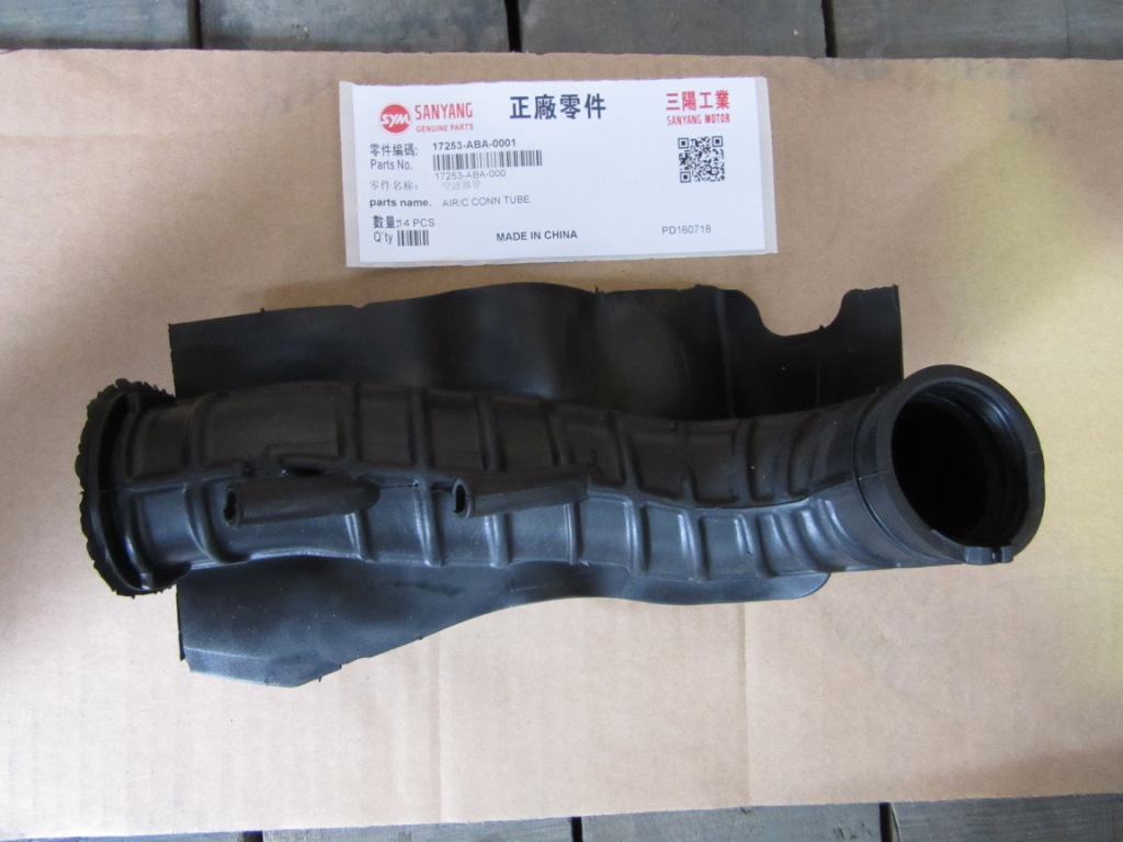 Воздуховод фильтра воздушного