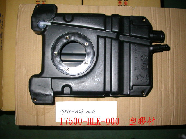 Бак топливный