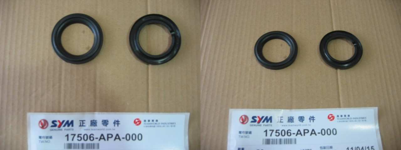 Уплотнение резиновое