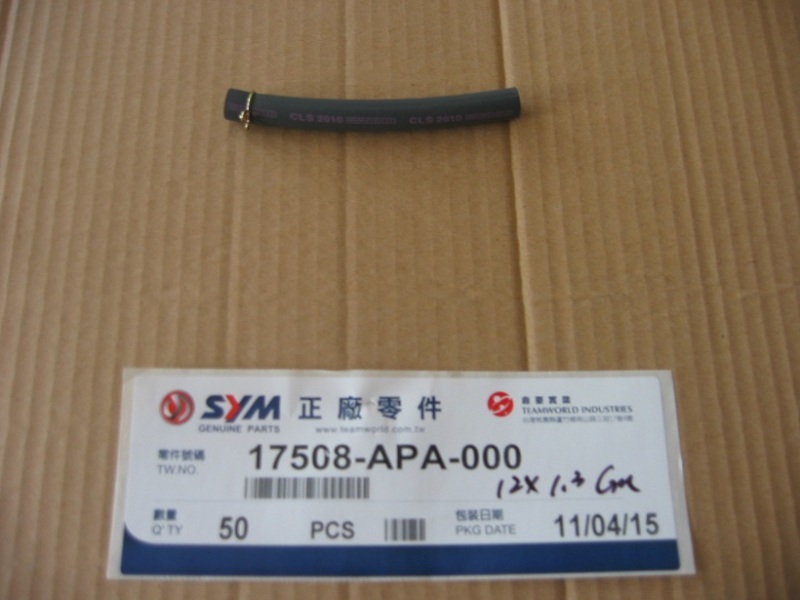 Шланг дренажный 