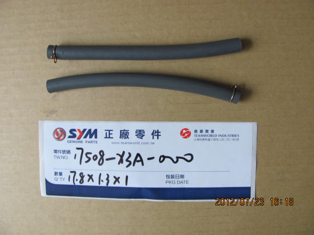 Трубка топливная обратная